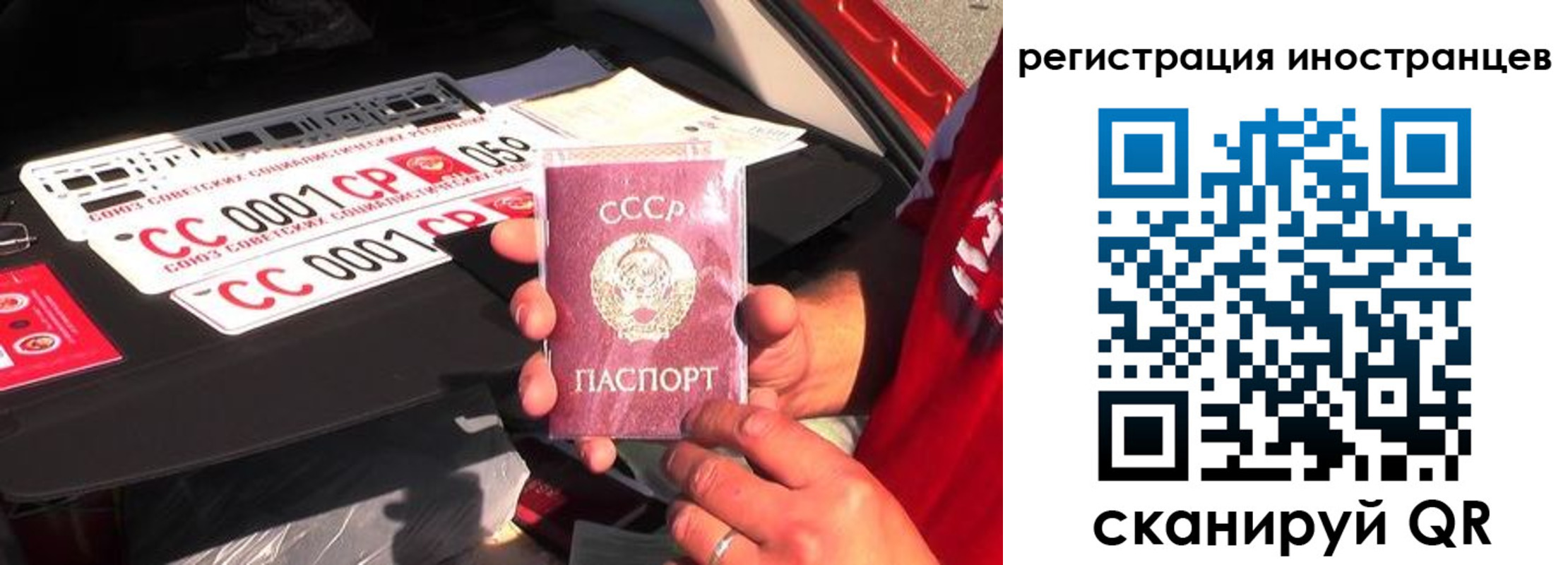 прописка гарантия в Дзержинске