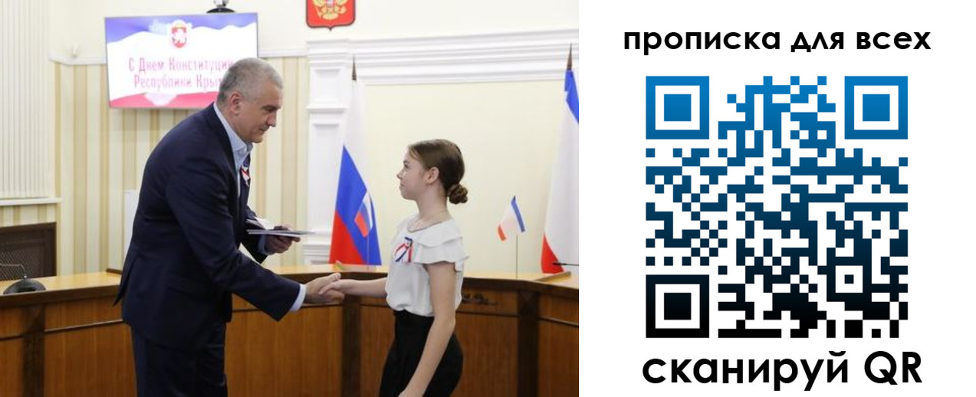 временная регистрация недорого в Дзержинске