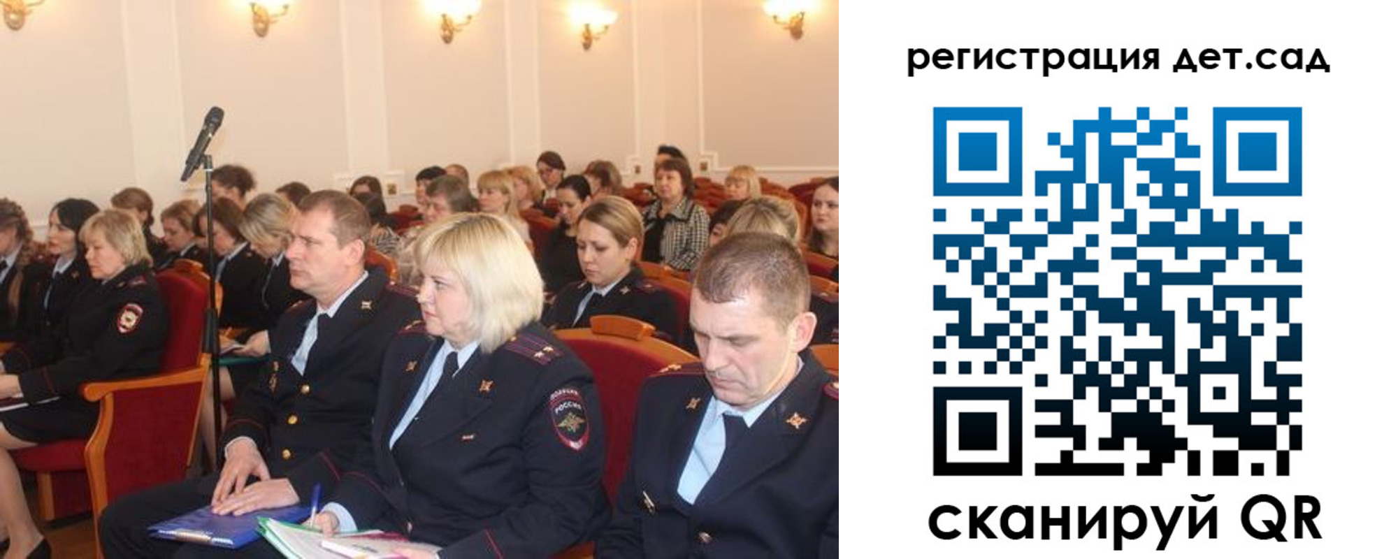 прописка в Дзержинске